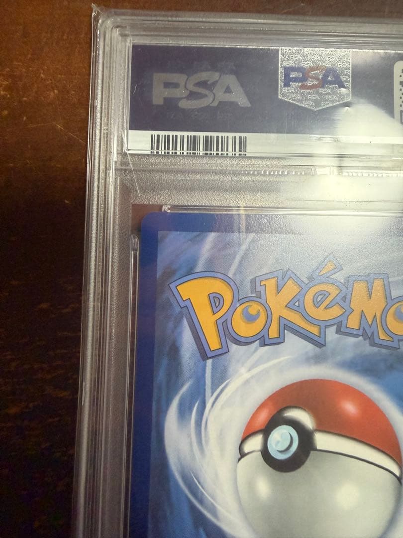 ゴッホピカチュウ　psa10 美品