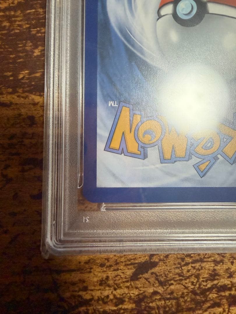 ゴッホピカチュウ　psa10 美品