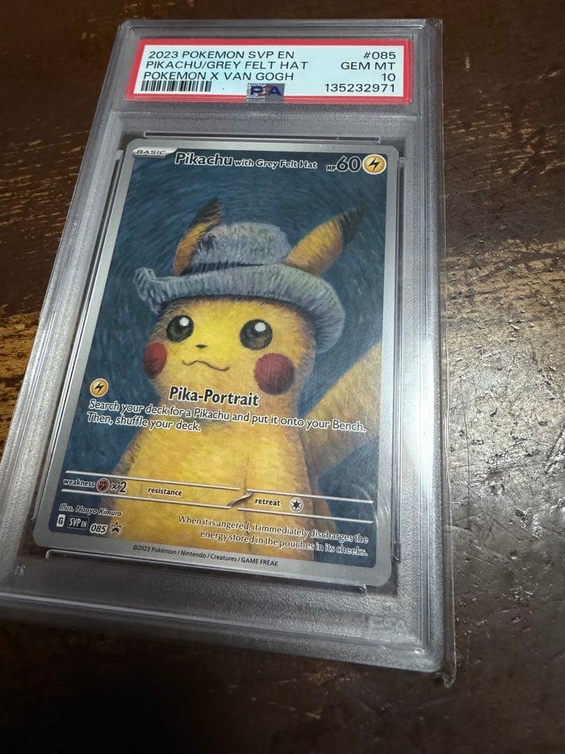 ゴッホピカチュウ　psa10 美品