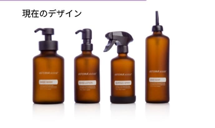 【新品・未使用】ドテラ 　ガラス製ディスペンサーセット4個　アボード用　匿名配送