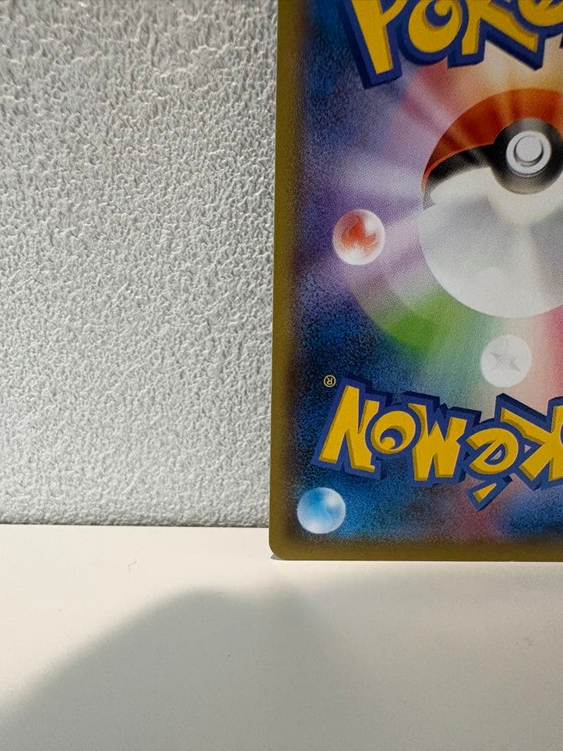 【美品】ポケモンカード ブラッキー プロモ161/S-P (ポケモンカードジム)
