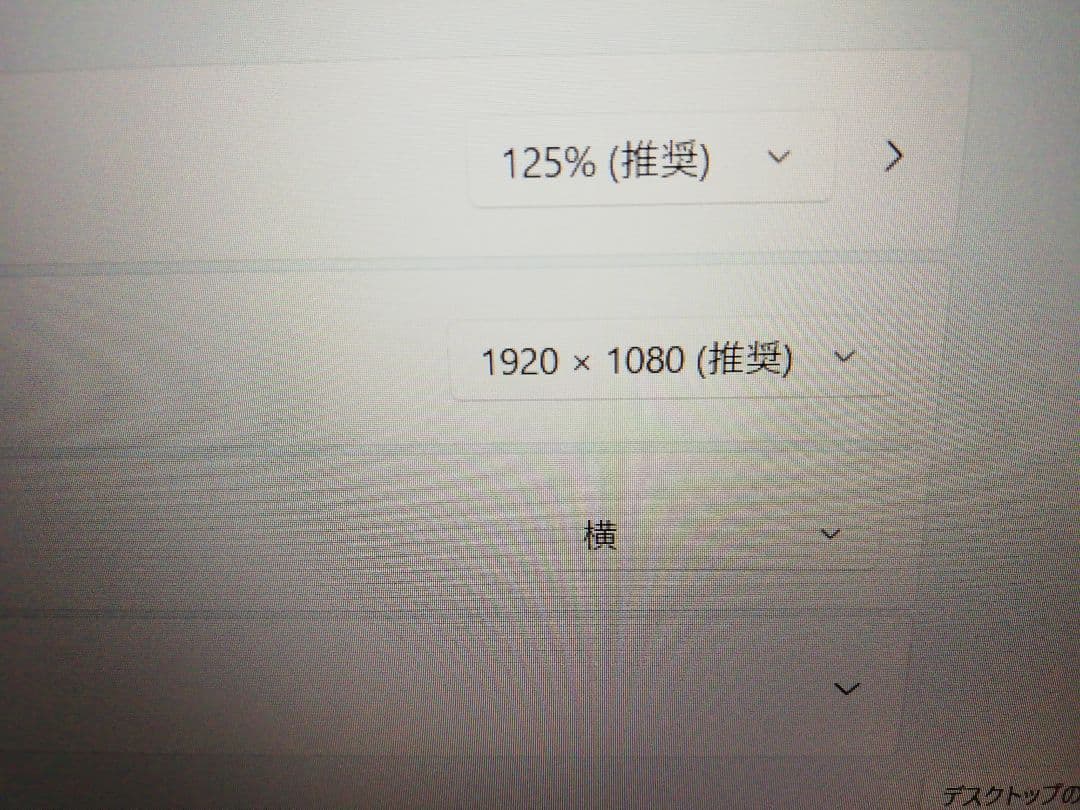 Windowsノート本体 dynabook B65/D i5 8GB 256GBSSD