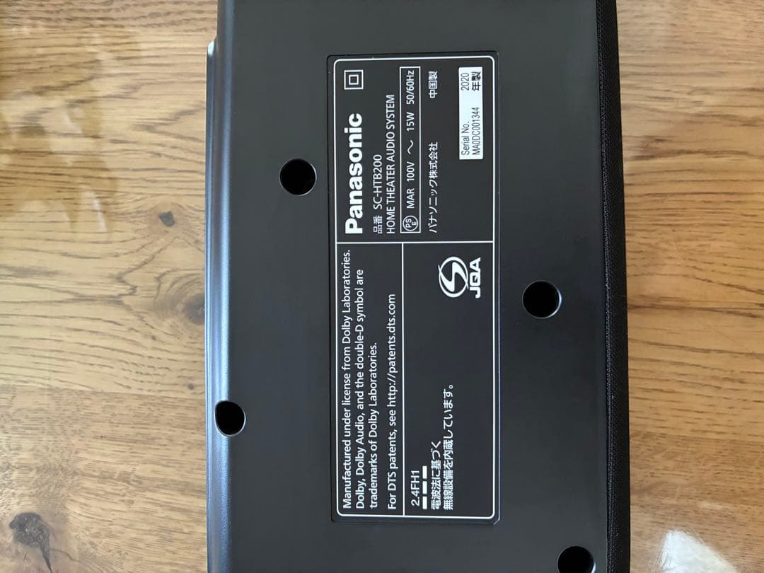 Panasonic SC-HTB200-K BLACK ホームシアター