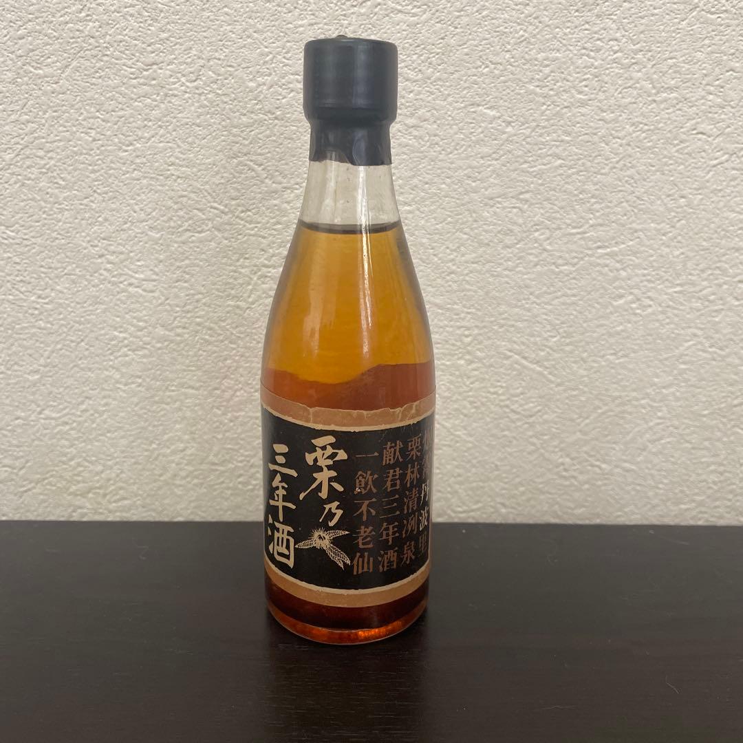 ◉激レア希少品【栗乃三年酒•30年超古酒】西山酒造場　100ml ミニボトル