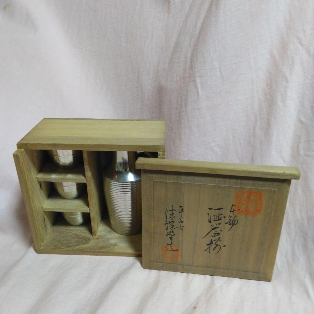 清課堂　本錫　酒器揃