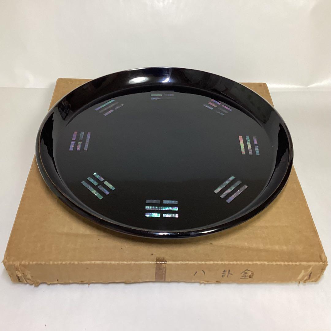 八卦盆 キズあり 紙箱入 茶道具 古物品