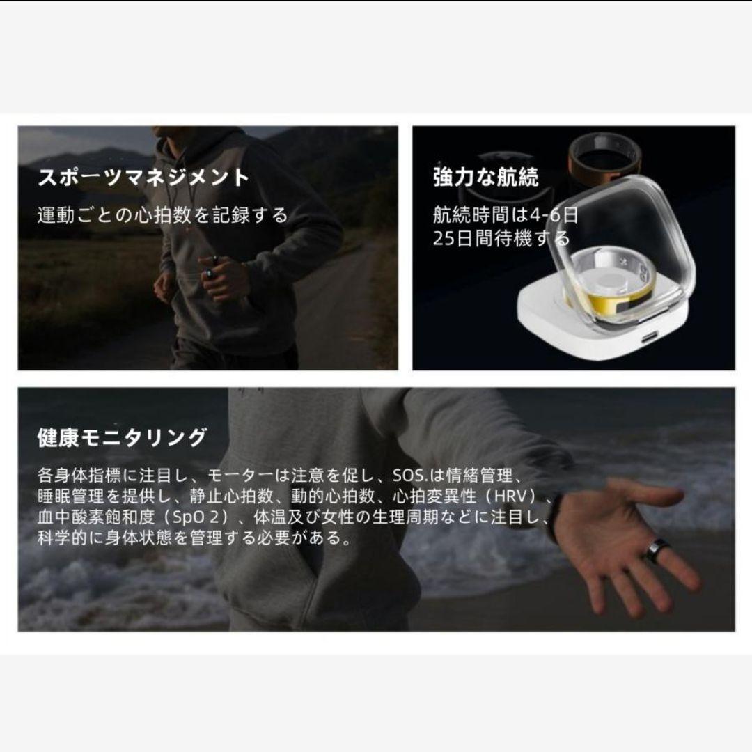 【美品】スマートリング ケース付き 振動アラーム