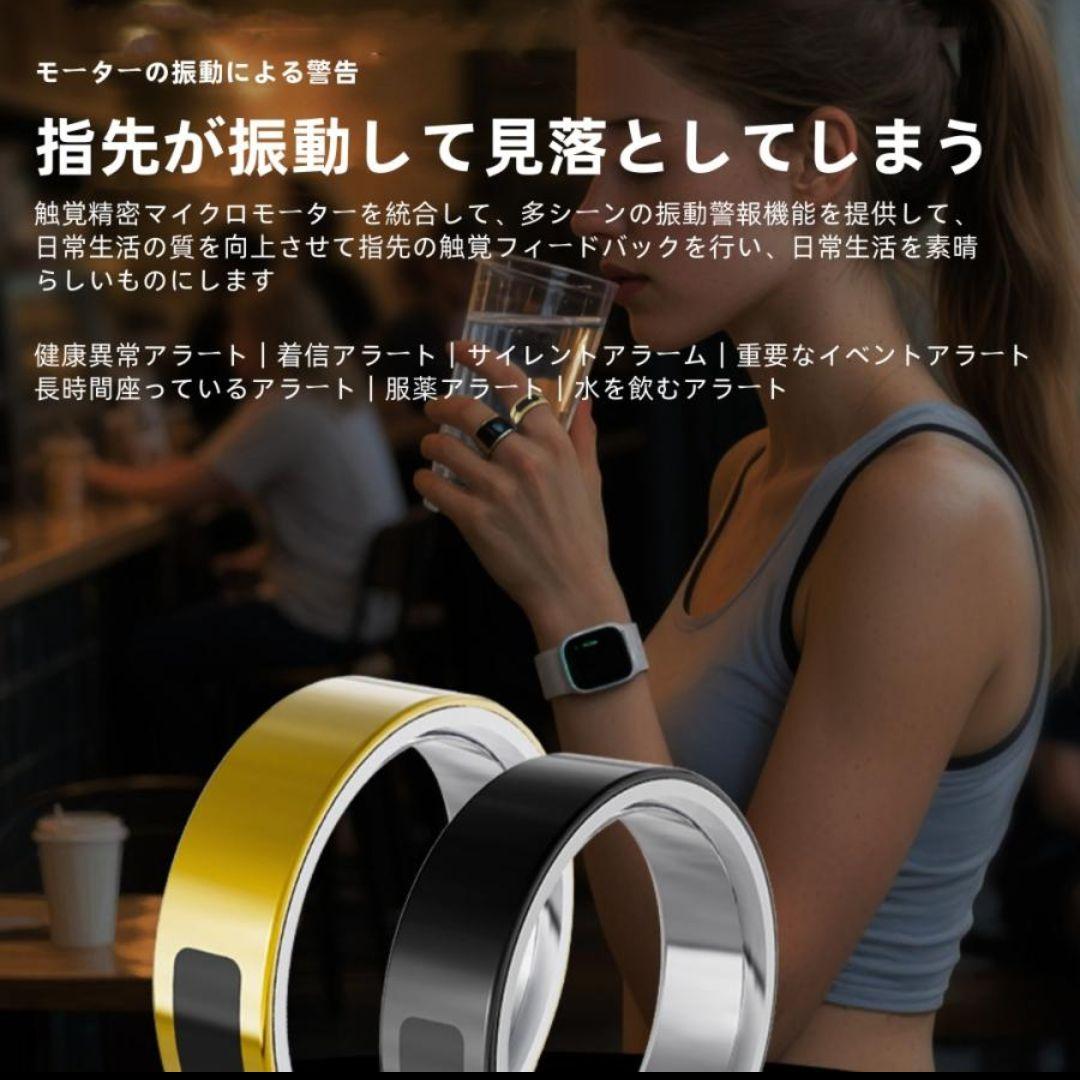 【美品】スマートリング ケース付き 振動アラーム