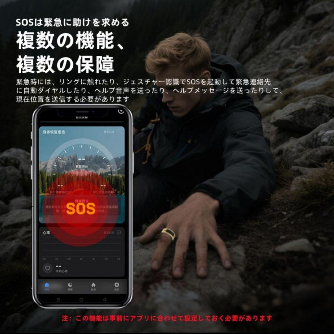 【美品】スマートリング ケース付き 振動アラーム