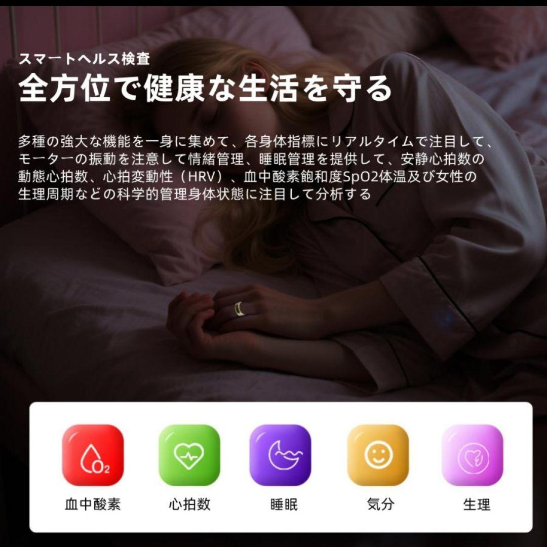 【美品】スマートリング ケース付き 振動アラーム