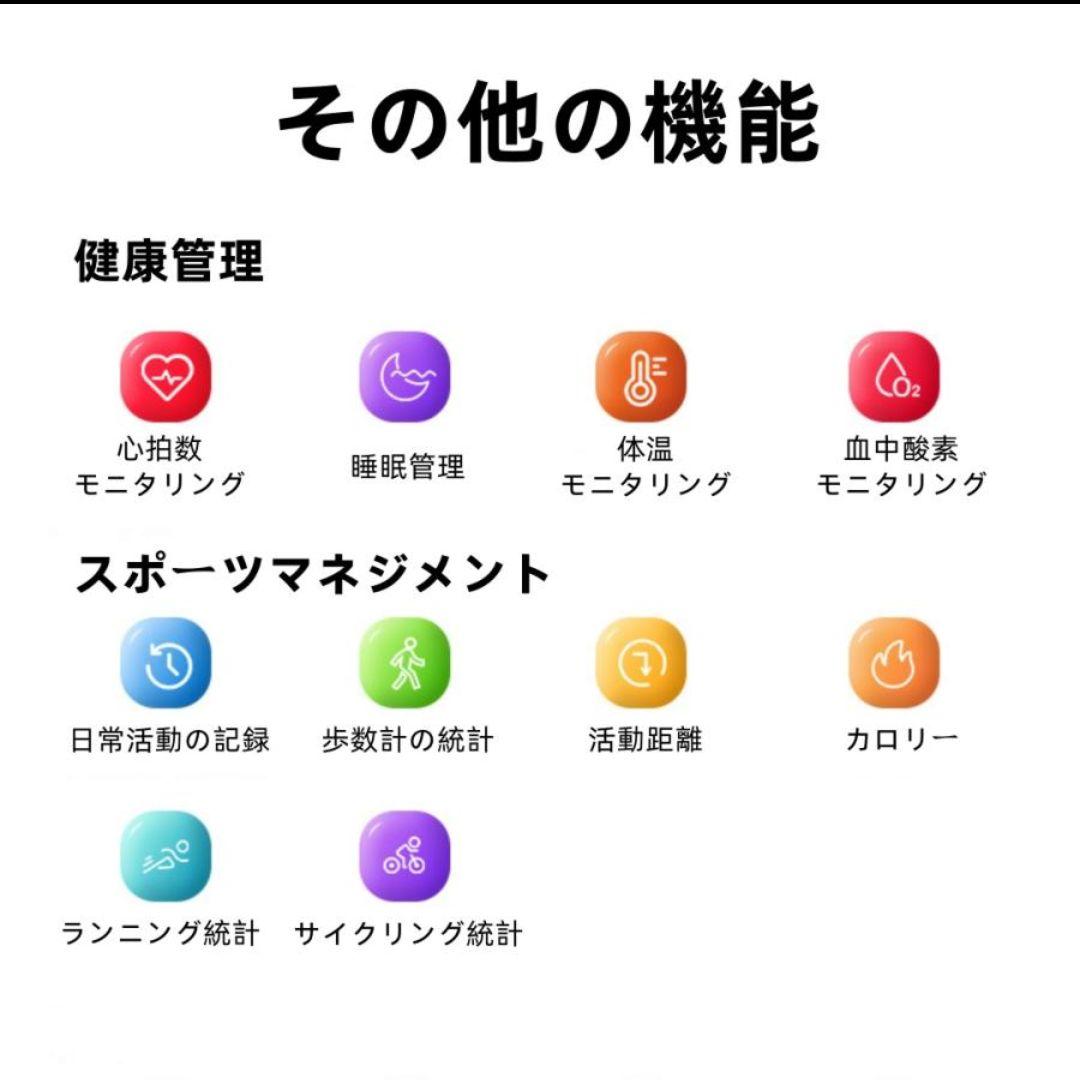 【美品】スマートリング ケース付き 振動アラーム