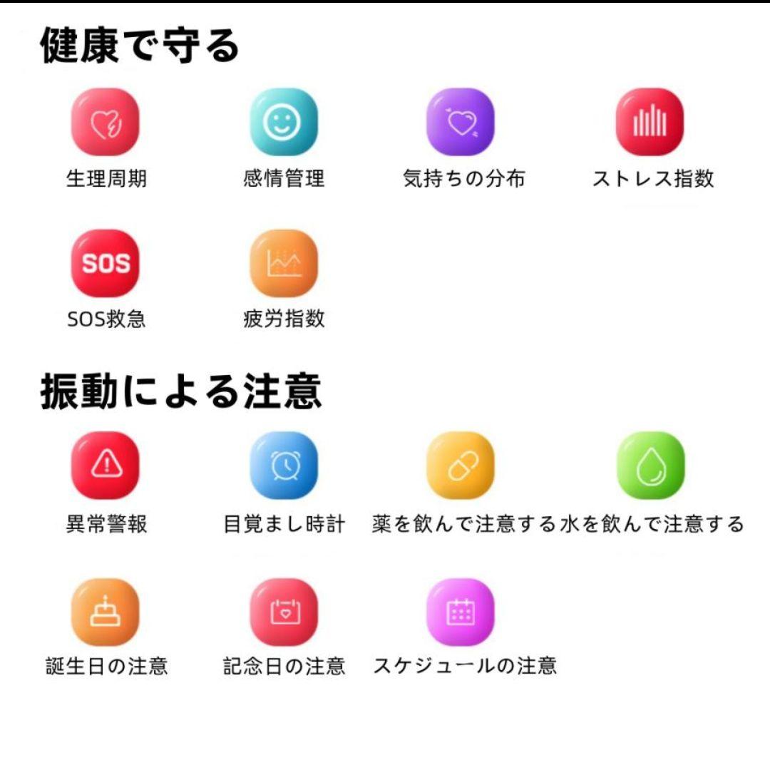 【美品】スマートリング ケース付き 振動アラーム