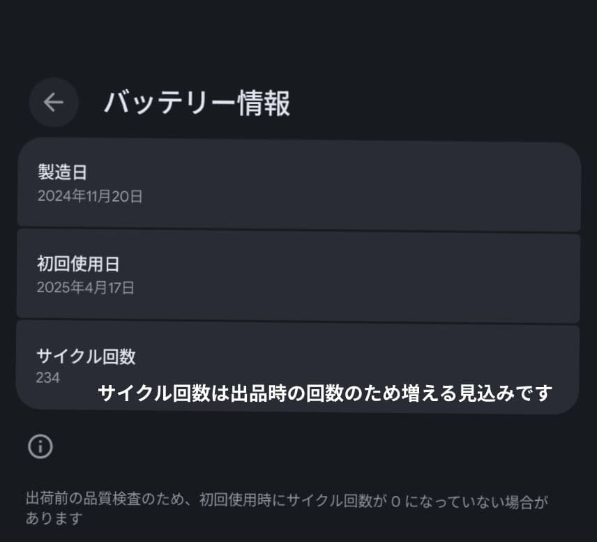Google pixel9a 128gb アイリス　純正ケース付き　中古品