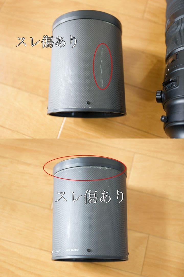 【中古】AF-S NIKKOR 500mm f/4E FL ED VR
