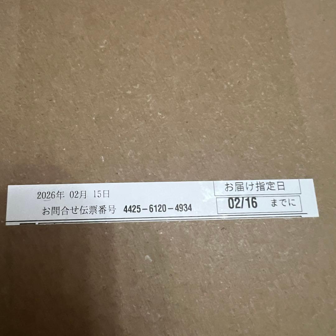 【ほぼ未使用】KTC H24T7 WQHD 185Hz