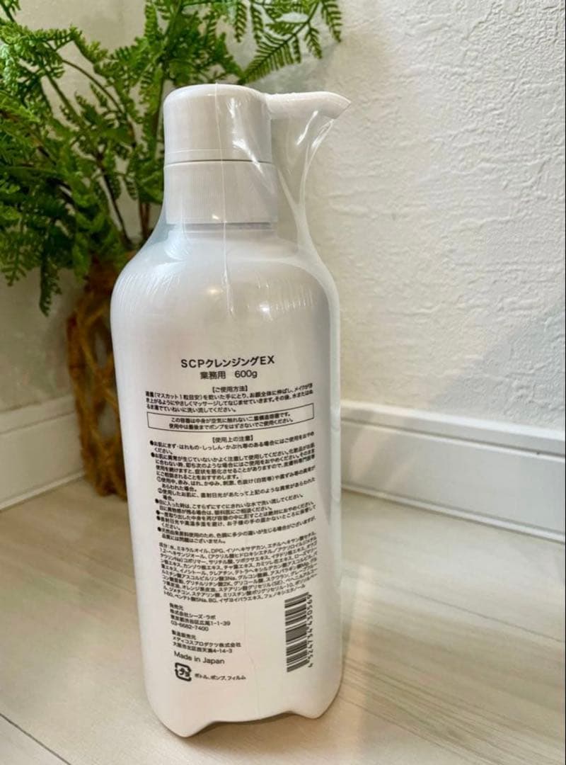 専用になります。CIZ Labo Skin Clear Peel 600g