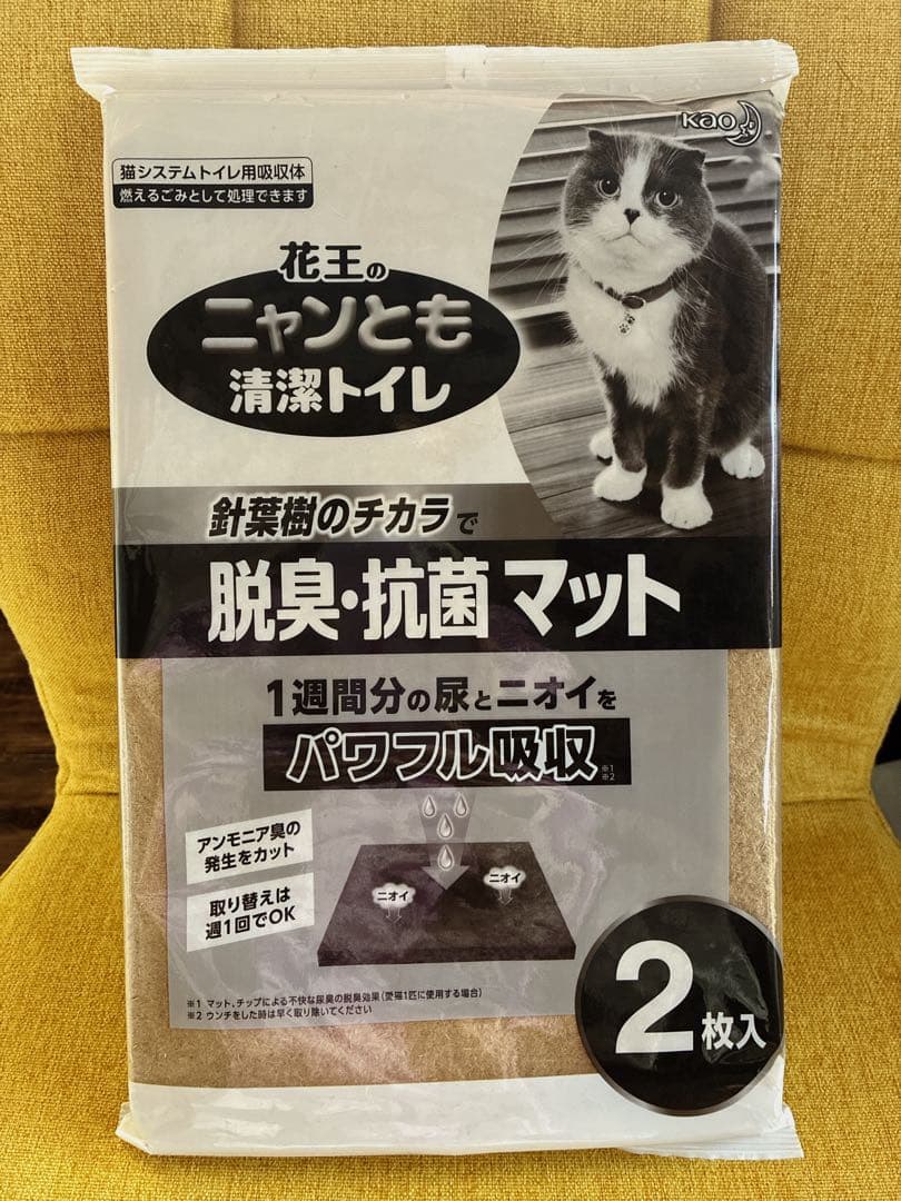 Pety 自動猫トイレ 未使用　プレミアム消臭
