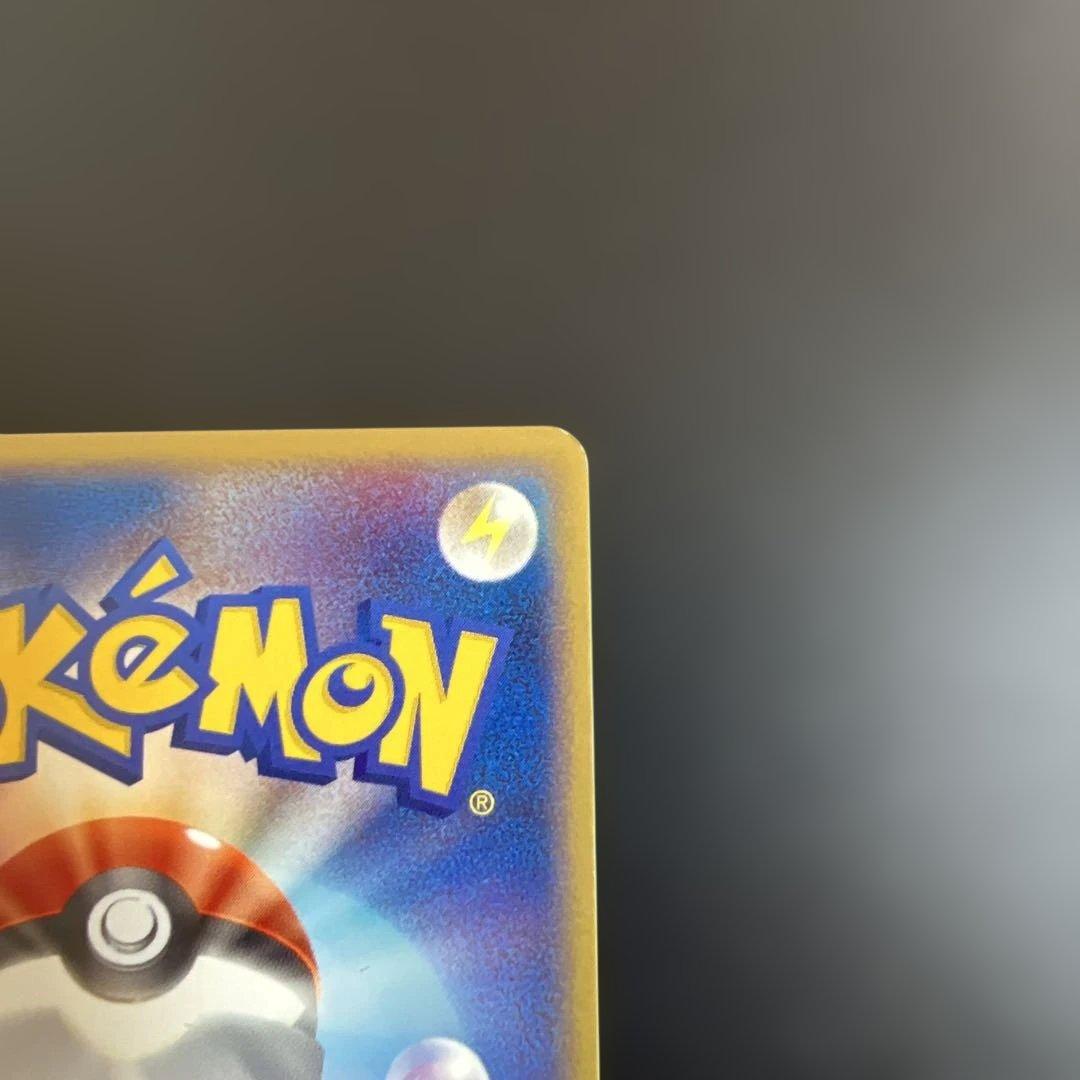 ポケモンカード　ライチュウ　拡張パック 伝説の飛翔 038/082