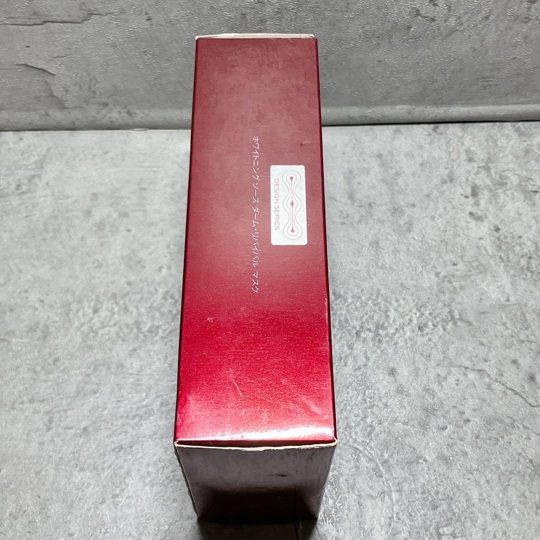 新品 SK-II ホワイトニングソースダームリバイバルマスク6枚 1箱