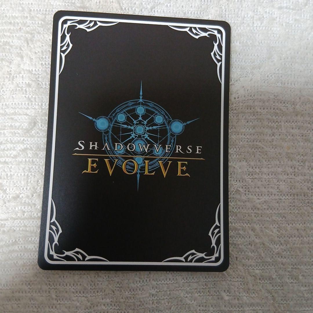 Shadowverse 銀氷のドラゴニュート・フィルレイン
