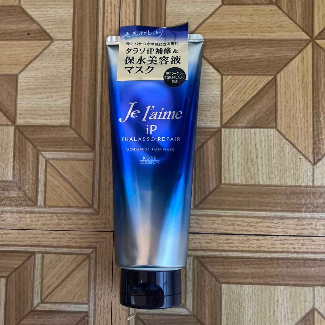 Je l'aime ip THALASSO REPAIR ヘアマスク 10本