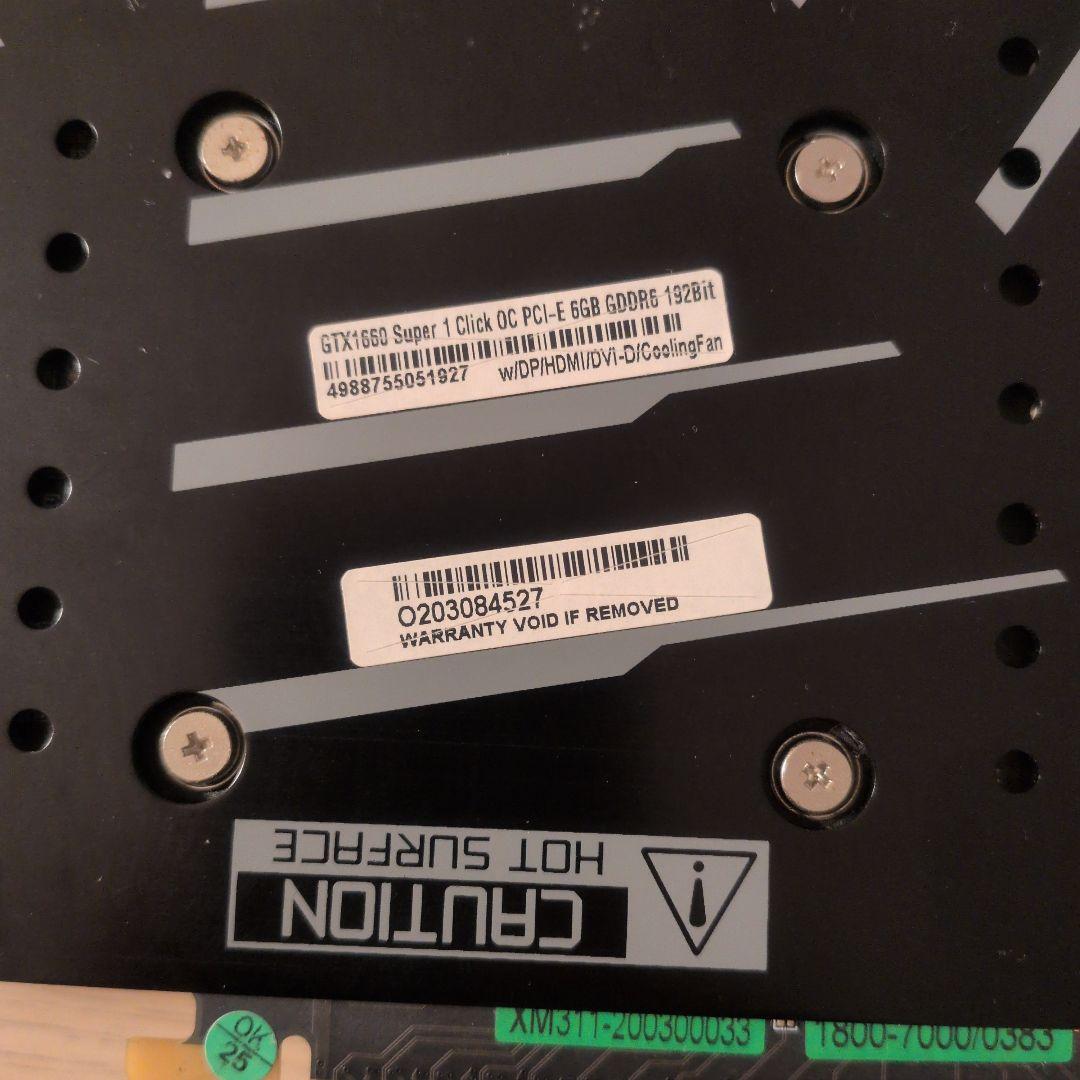 グラフィックボード・グラボ・ビデオカード GTX 1660 Super OC 6GB GDDR5