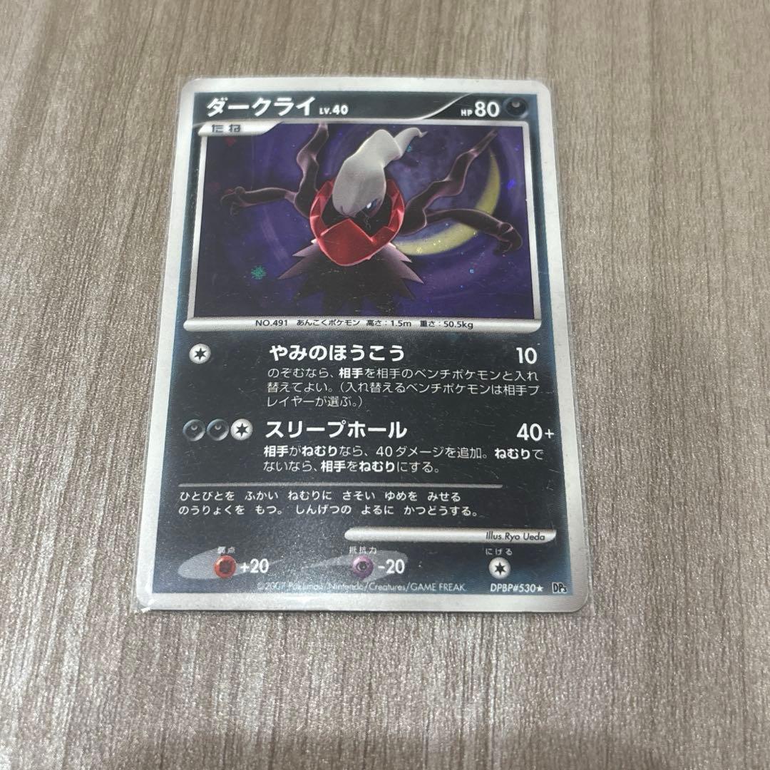 ポケモンカード 25枚セット【キラカードのみ】 まとめ売り