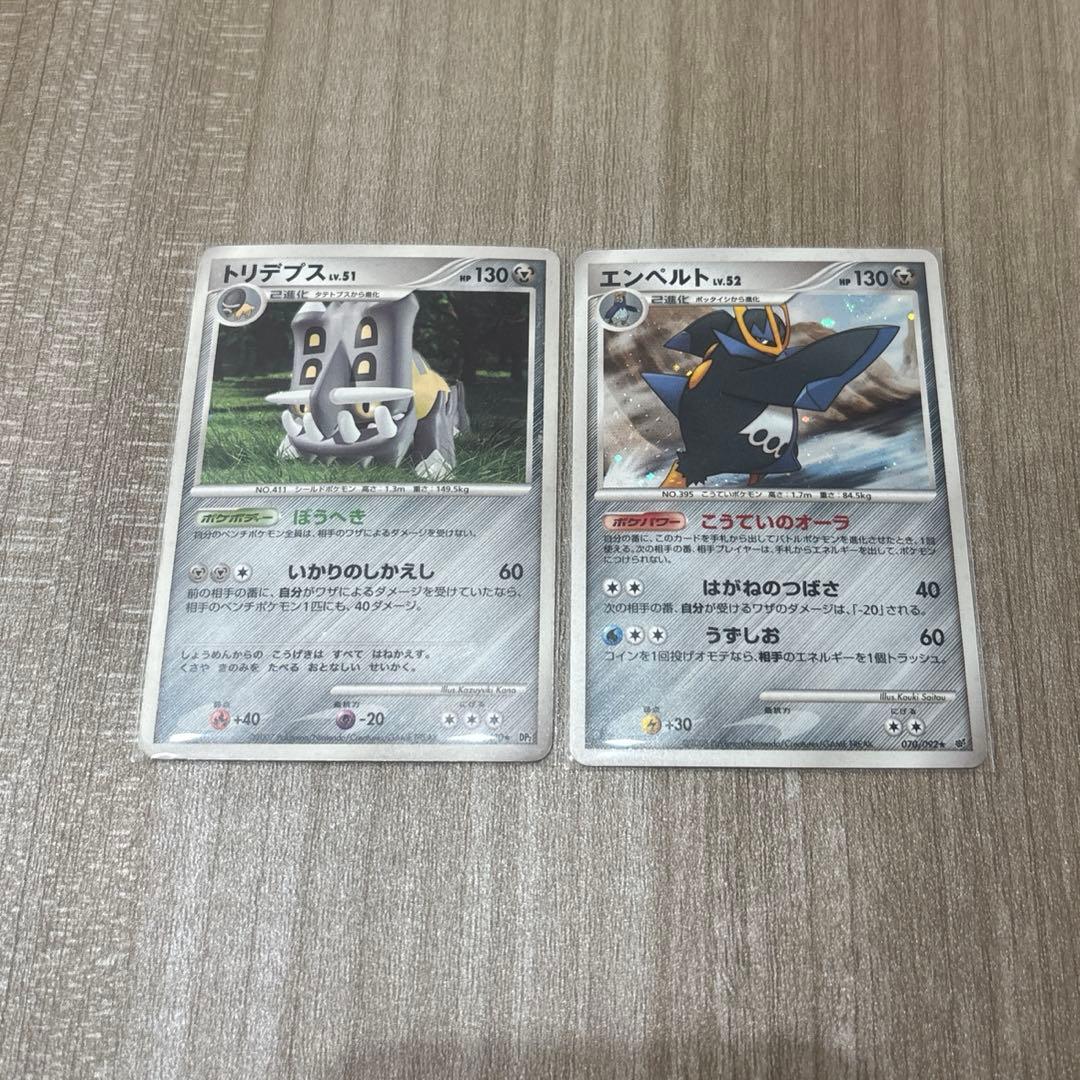 ポケモンカード 25枚セット【キラカードのみ】 まとめ売り