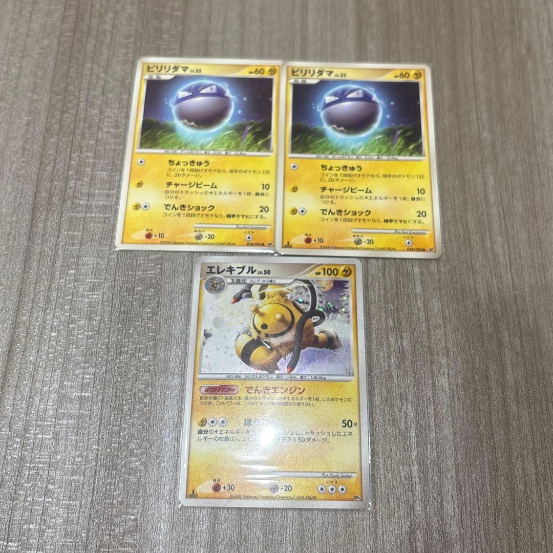 ポケモンカード 25枚セット【キラカードのみ】 まとめ売り