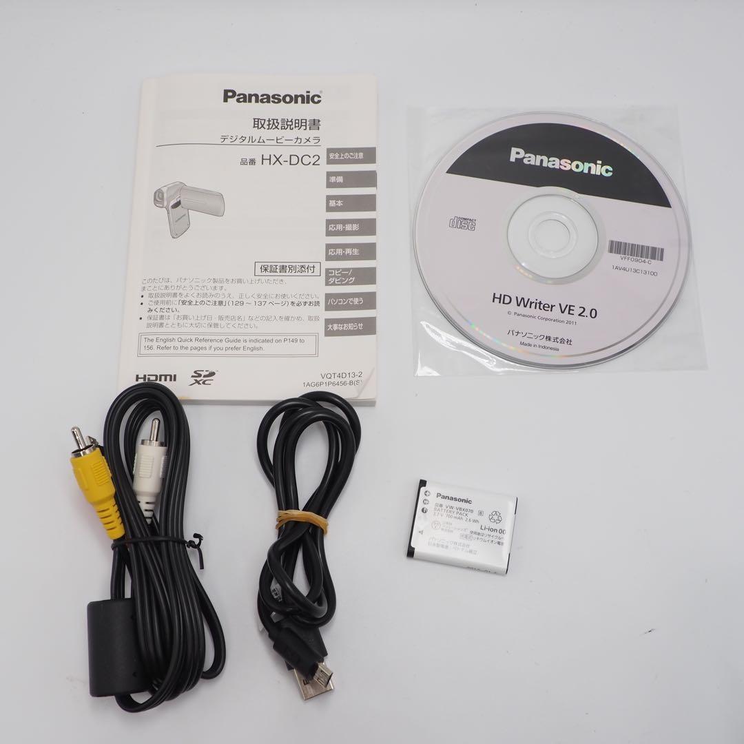 ビデオカメラ Panasonic HX-DC2 付属品あり 動作確認済　訳あり品