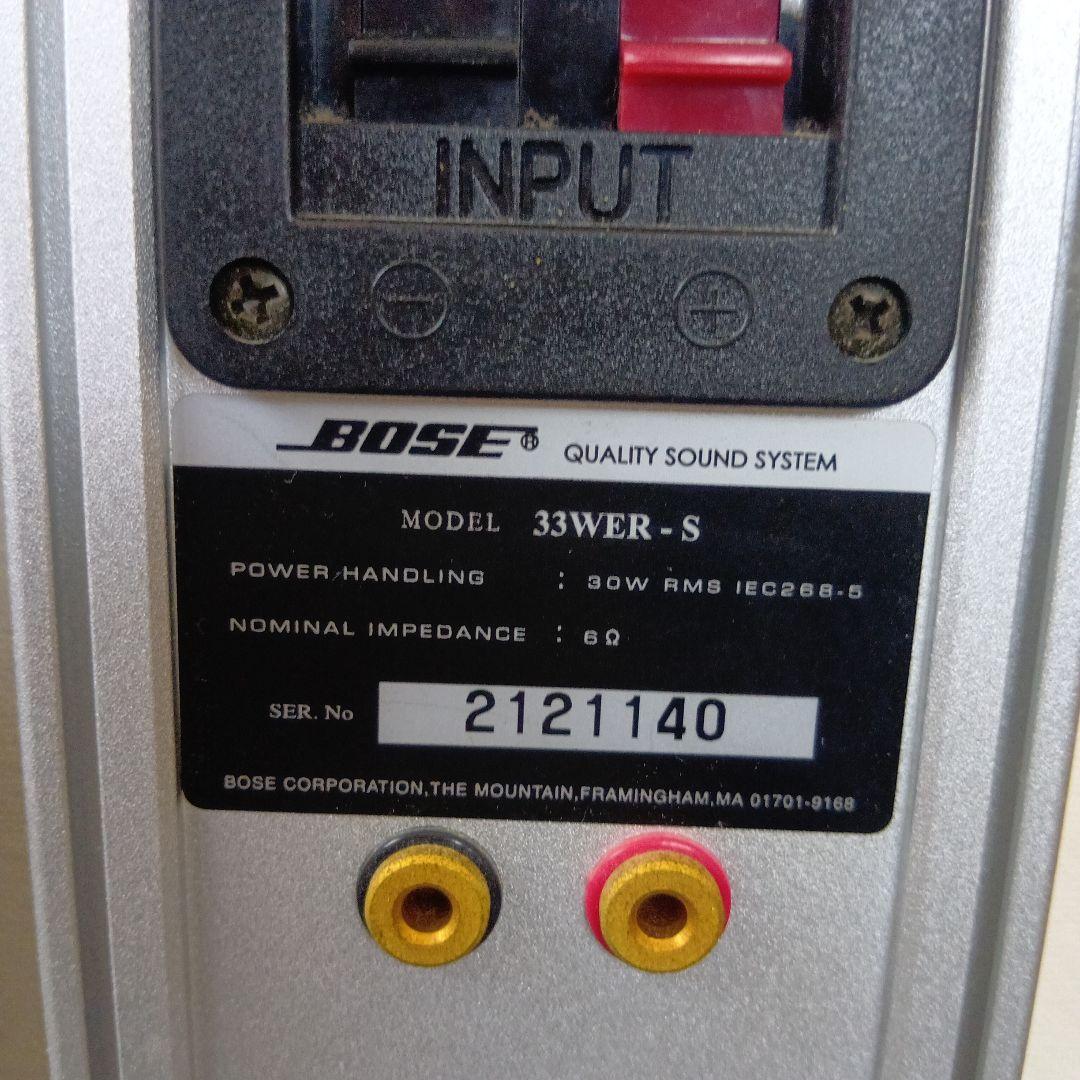 BOSE タワースピーカー シルバー 33WER-S ペア