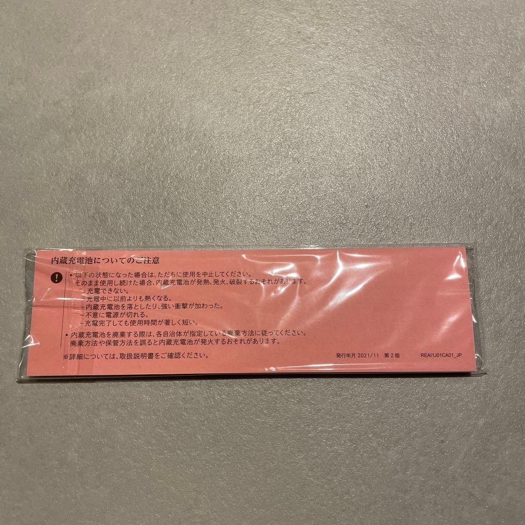 ReFa フィンガー アイロン
