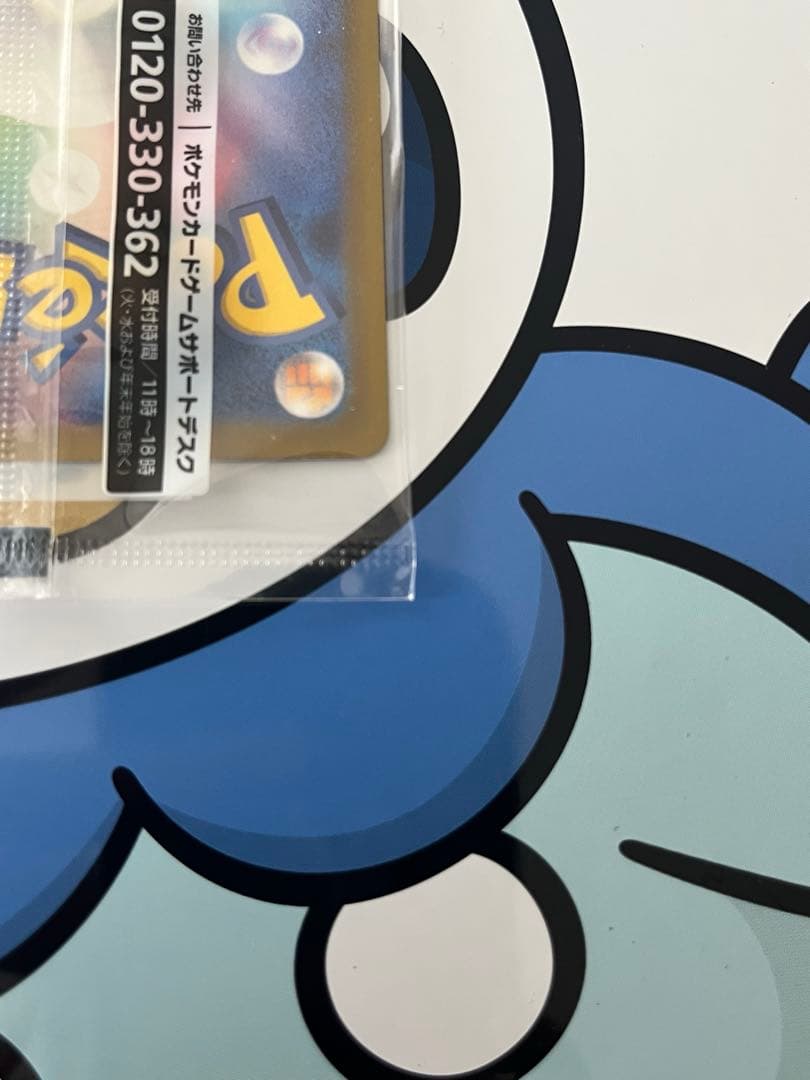 完全未開封　完全美品）ポケモンカード　名探偵ピカチュウ　プロモ