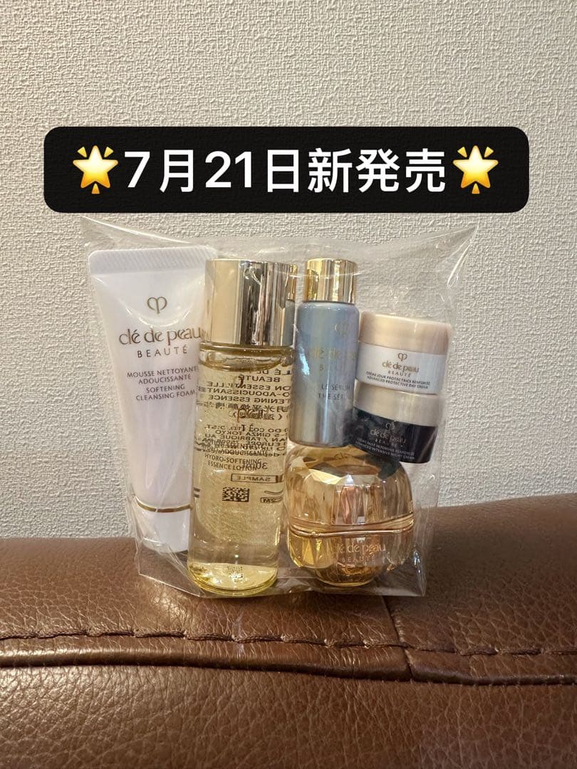 piyo. 様　⭐クレドポーボーテ♡ラ・クレーム♡特製サイズラディアンス