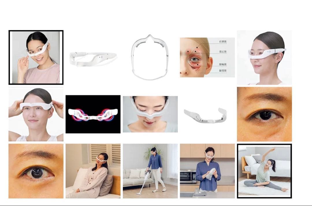 極美品LUXCEAR Myuxer EMS搭載目元ケア 美顔器