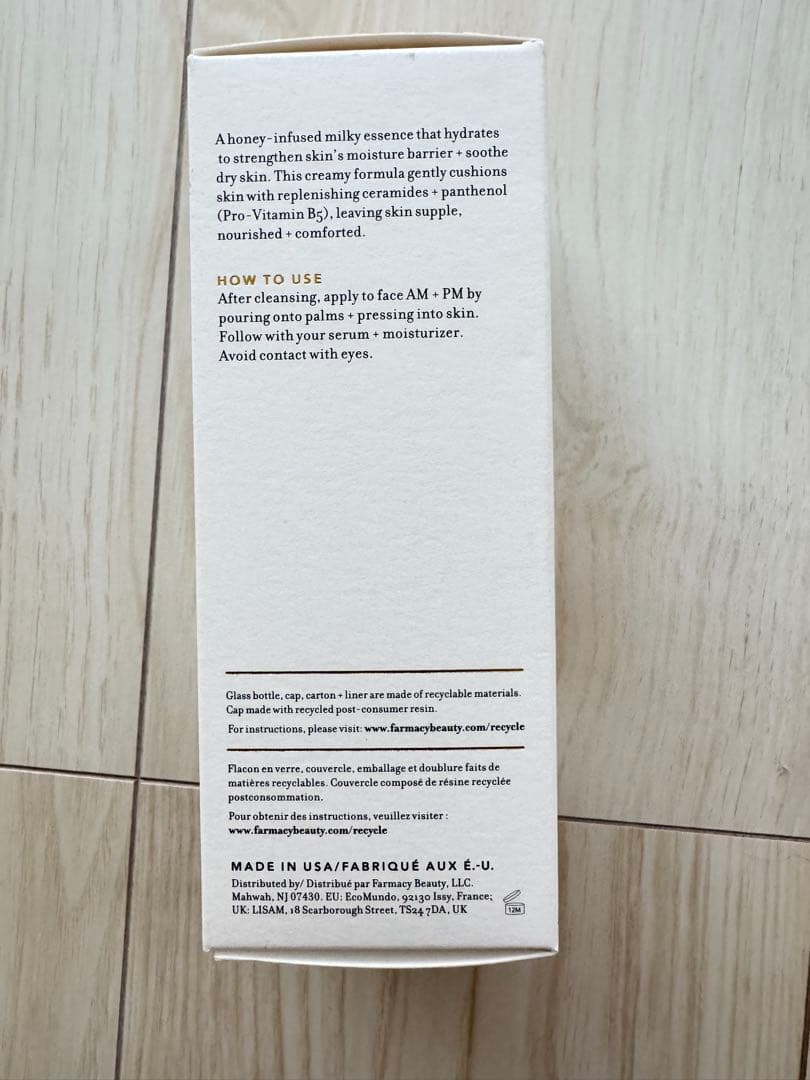 乳液・ミルク FARMACY honey milk 120ml