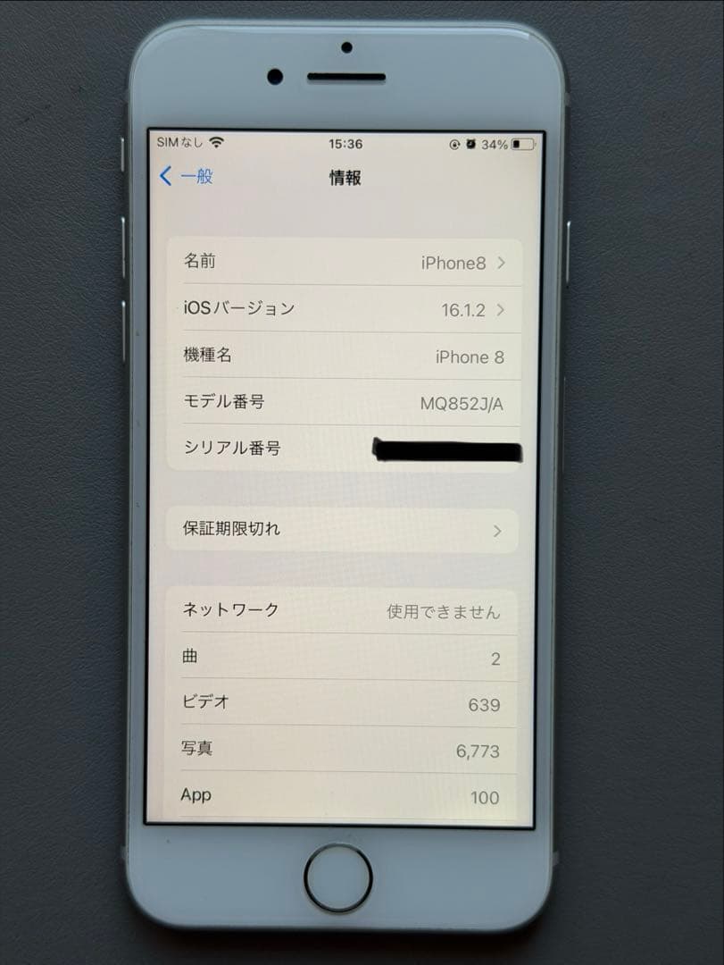 iPhone 8 シルバー⭐︎SIMフリー⭐︎256GB