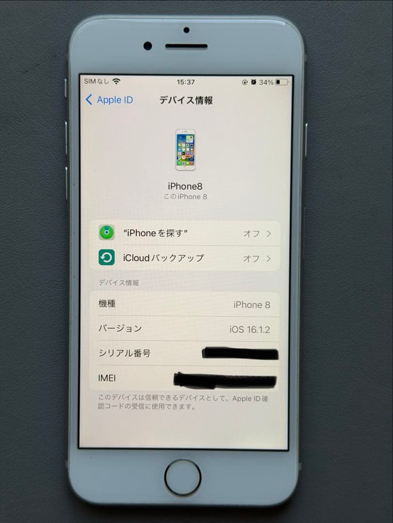 iPhone 8 シルバー⭐︎SIMフリー⭐︎256GB