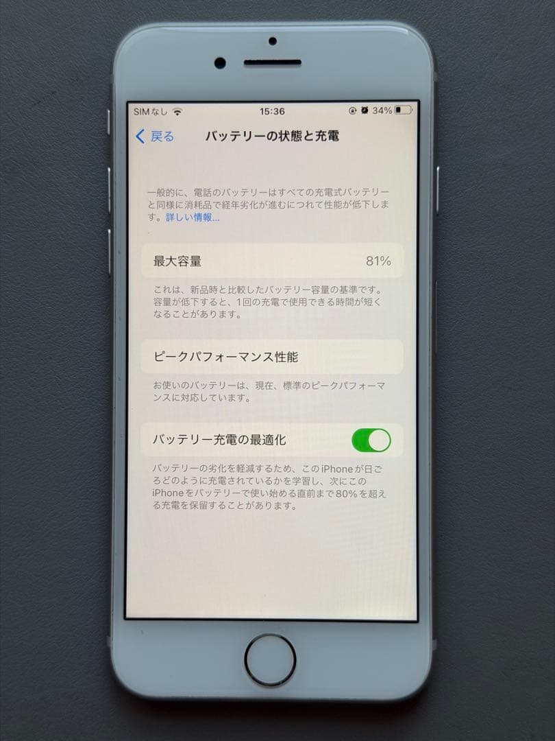 iPhone 8 シルバー⭐︎SIMフリー⭐︎256GB