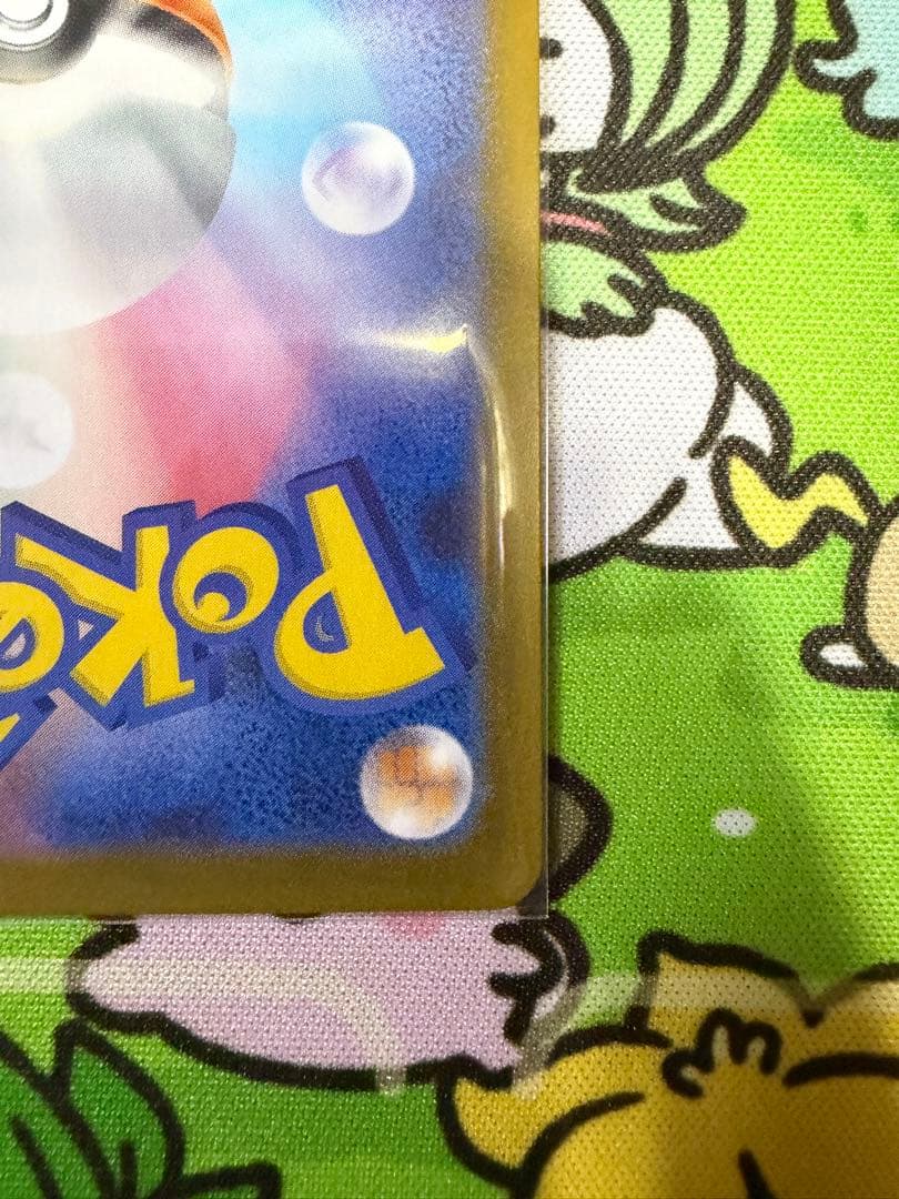 ポケモンカード　メイのはげまし　SAR