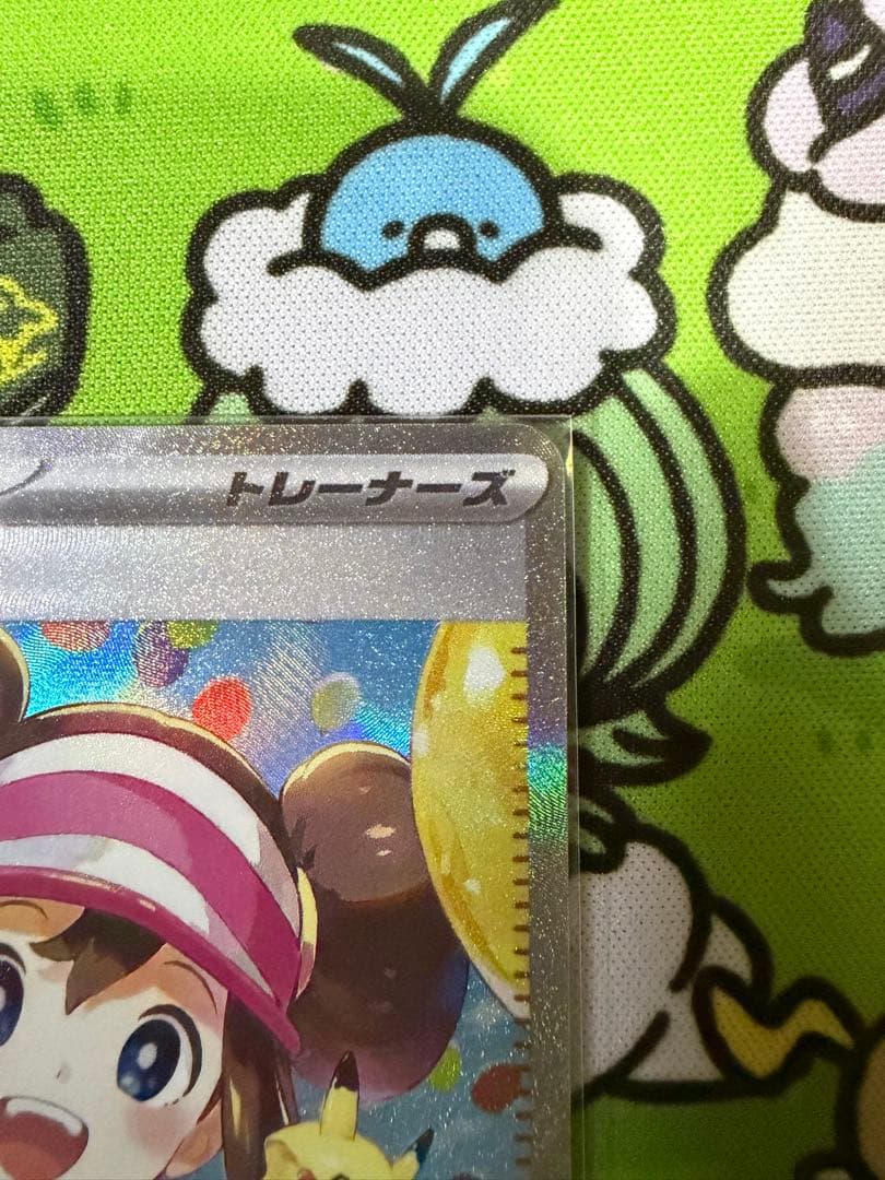ポケモンカード　メイのはげまし　SAR