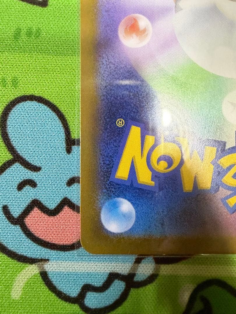 ポケモンカード　メイのはげまし　SAR