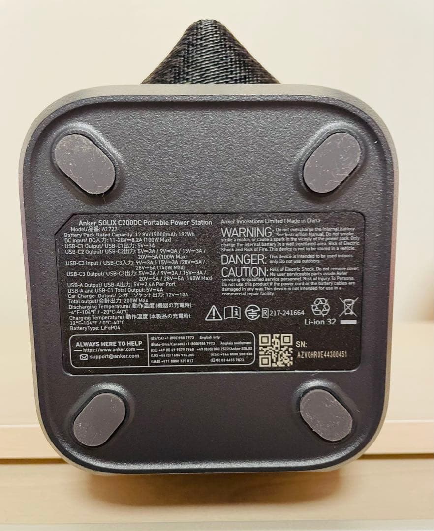 ANKER SOLIX C200DC アンカーポータブル