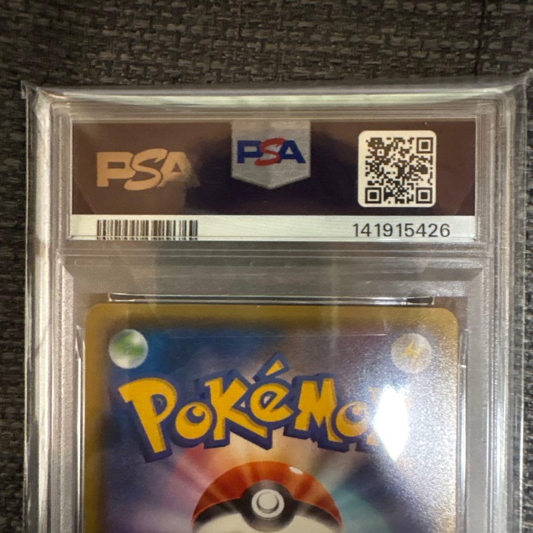 レックウザGX SSR PSA10 ポケモンカード