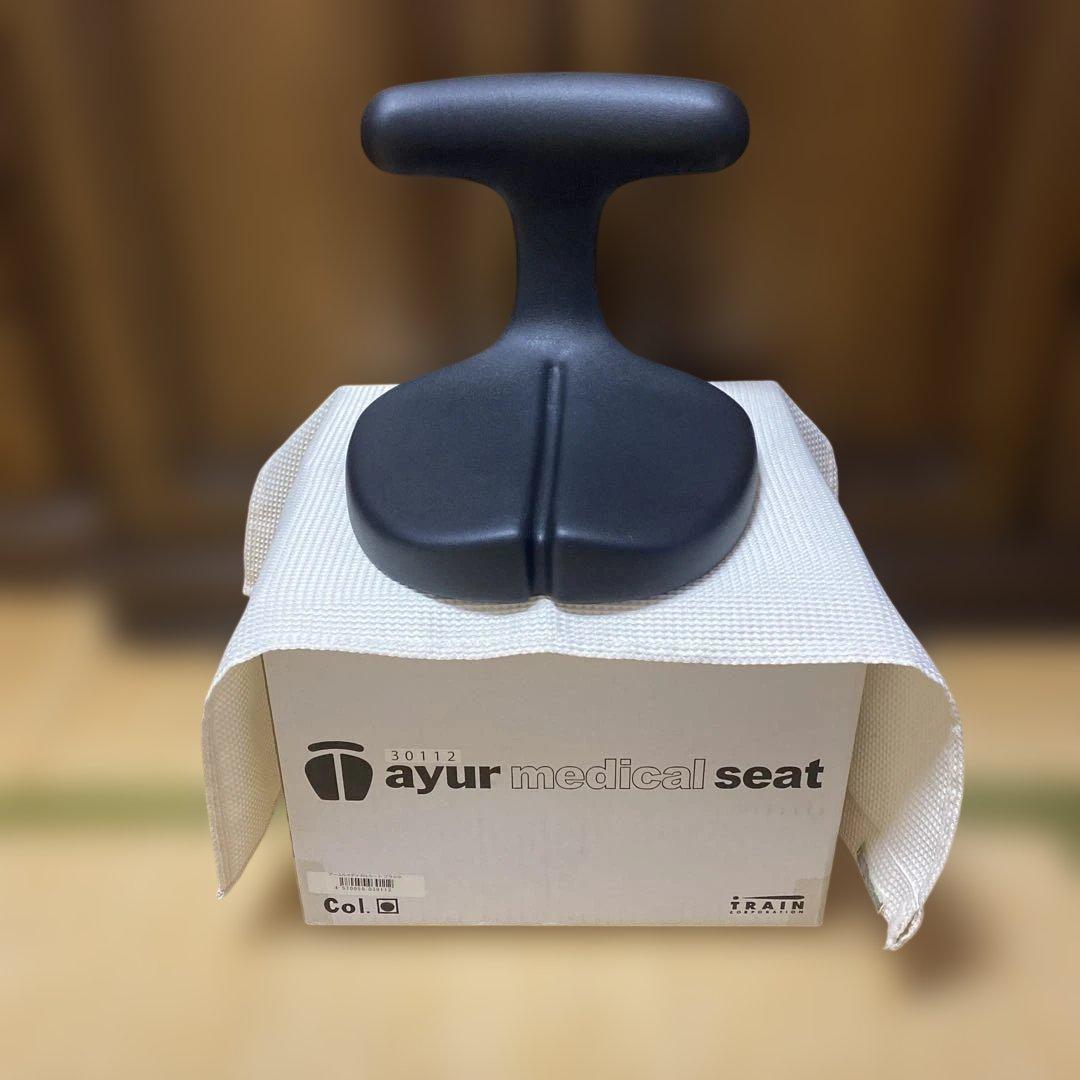 アーユルチェア　ayur medicalseat