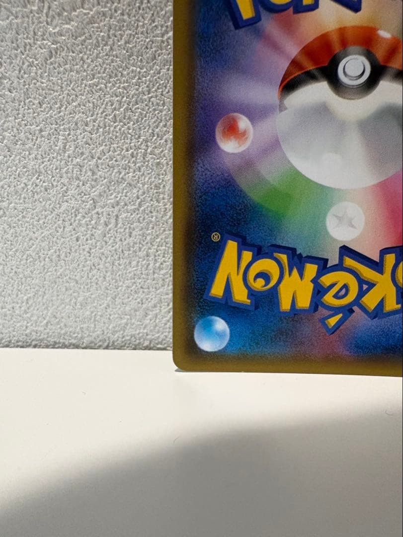 名探偵ピカチュウ PROMO 339/SM-P コーヒーブレイク プロモ