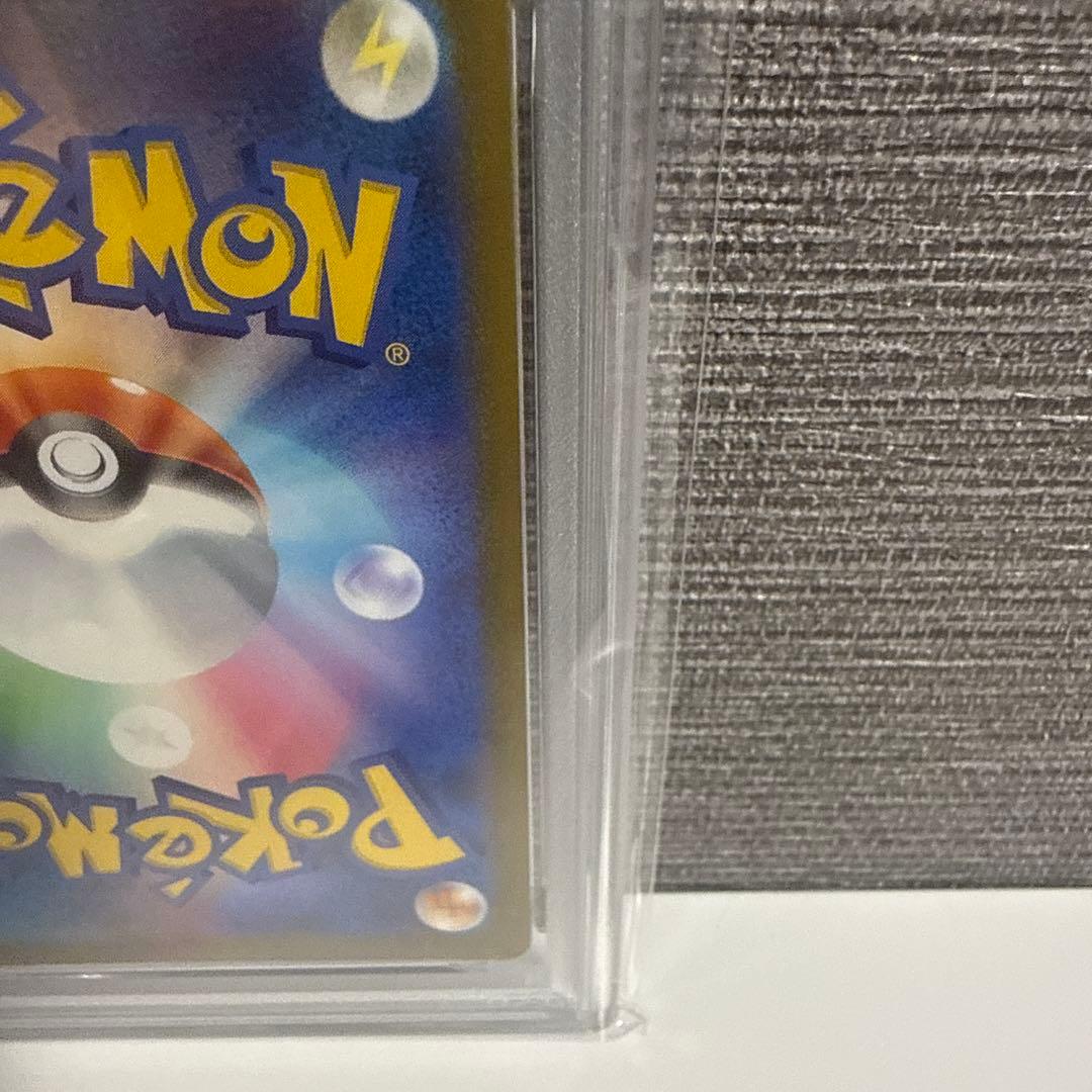 メガカイリュー ex SAR PSA10