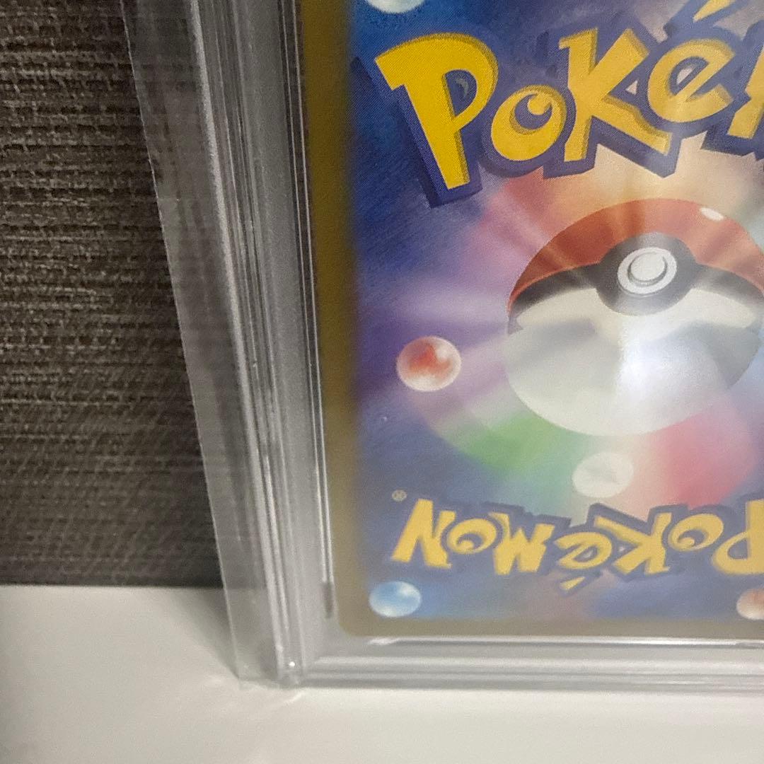 メガカイリュー ex SAR PSA10