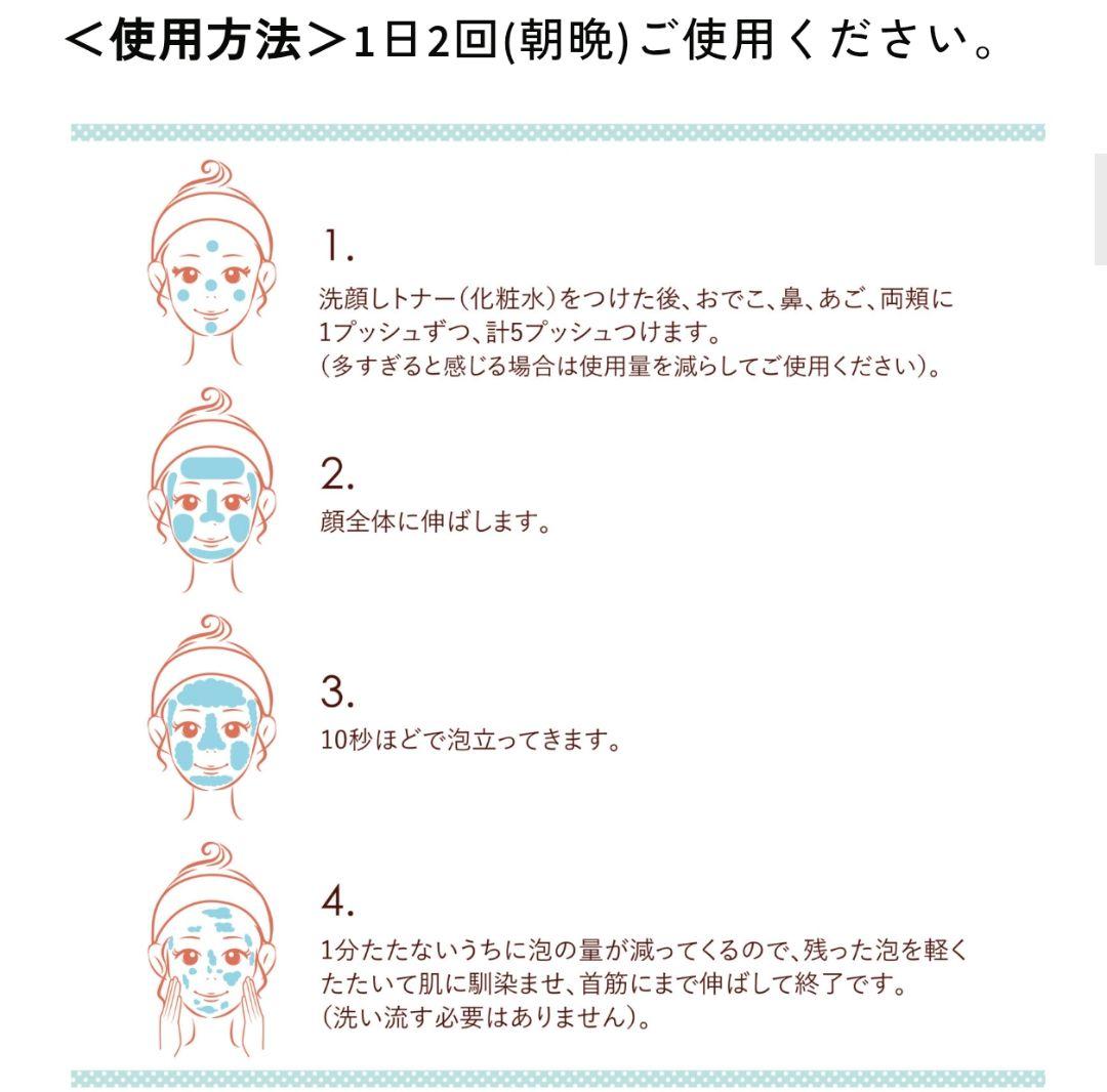 クーディーピー バブルエッセンス 新品 2本セット
