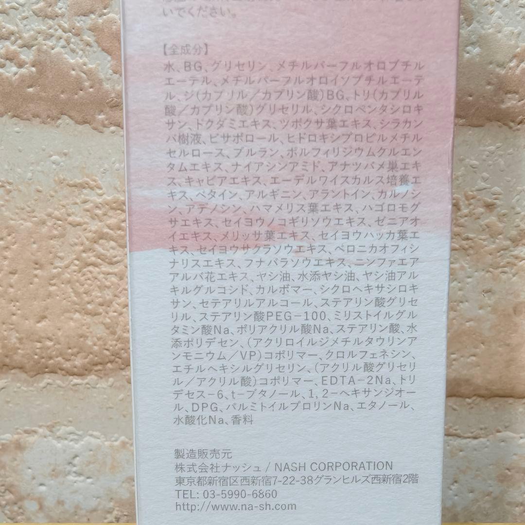 クーディーピー バブルエッセンス 新品 2本セット